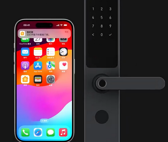临翔iPhone维修站分享在iPhone上使用家庭钥匙开启智能门锁 