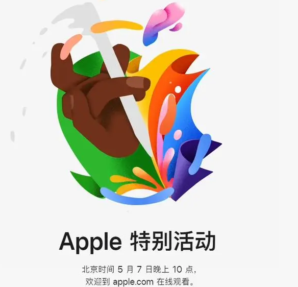 临翔临翔ipad维修服务点分享新款iPad Pro和iPad Air要来了