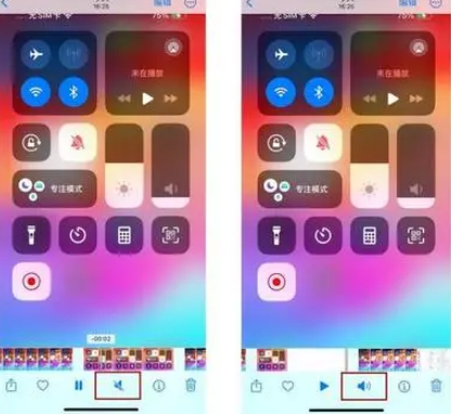 临翔苹果15维修网点分享iPhone15录屏没有声音怎么办 