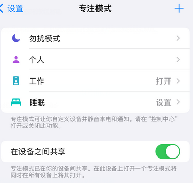 临翔iPhone维修服务分享可在指定位置自动切换锁屏墙纸 