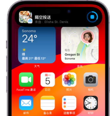 临翔apple维修服务分享两台iPhone靠近即可共享照片和视频 