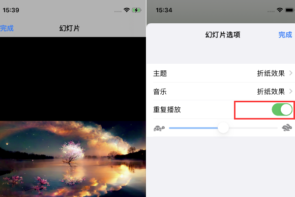 临翔苹果14维修店分享iPhone14相册视频如何循环播放
