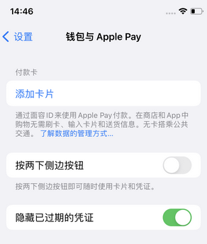 临翔苹果锁屏维修分享iPhone锁屏时声音忽大忽小调整方法