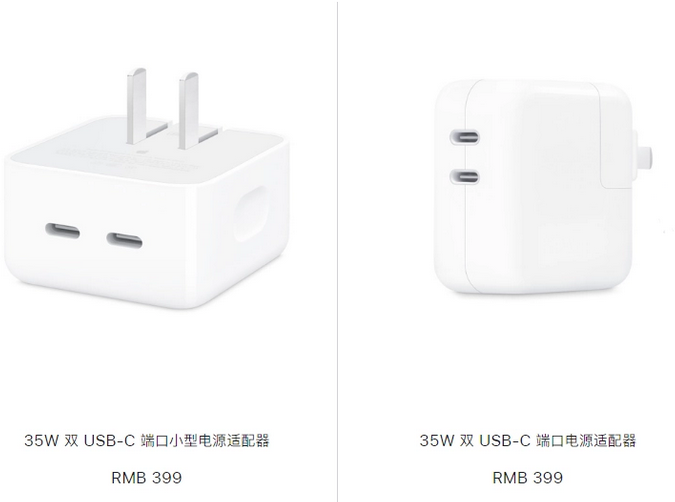 临翔苹果15服务店分享iPhone15系列会不会有35W有线充电