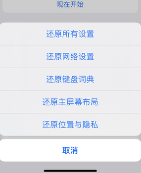 临翔apple服务站点分享iPhone上个人热点丢失了怎么办