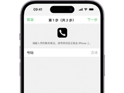 临翔apple维修店分享如何通过iCloud网页查找iPhone位置