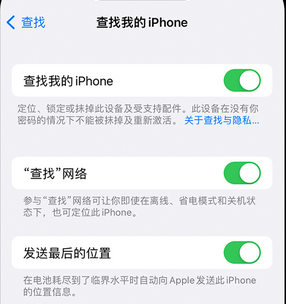 临翔apple维修店分享如何通过iCloud网页查找iPhone位置 