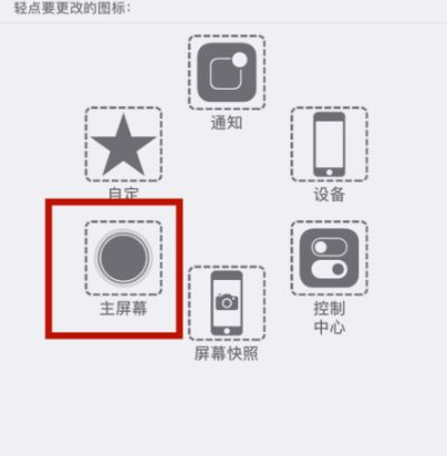 临翔苹临翔果维修网点分享iPhone快速返回上一级方法教程