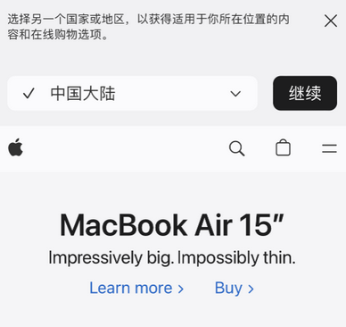 临翔apple授权维修如何将Safari浏览器中网页添加到桌面