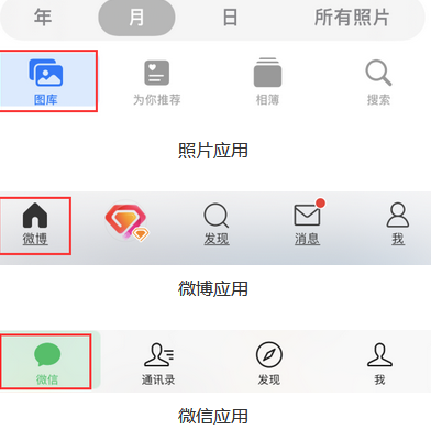 临翔苹果换屏维修分享iPhone屏幕上出现方块按钮如何隐藏 