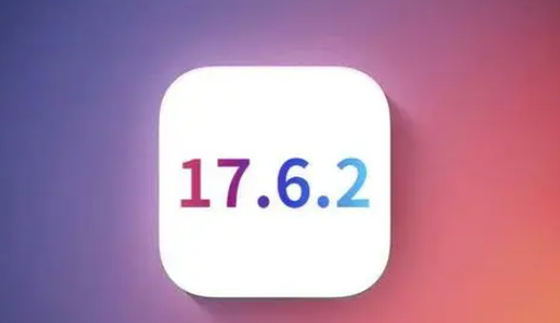 临翔苹临翔果维修店铺分析iOS 17.6.2即将发布