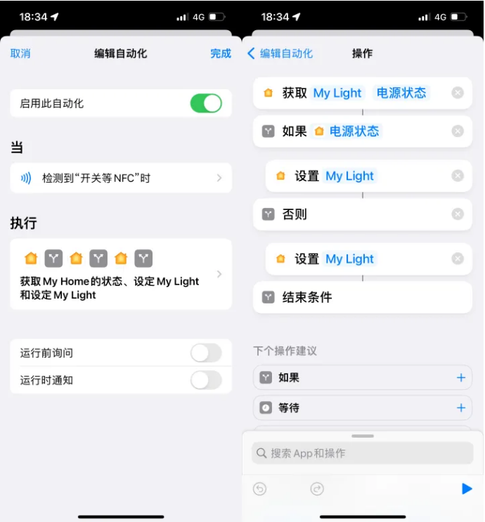 临翔苹果14服务点分享iPhone14中NFC功能的使用场景及使用方法 