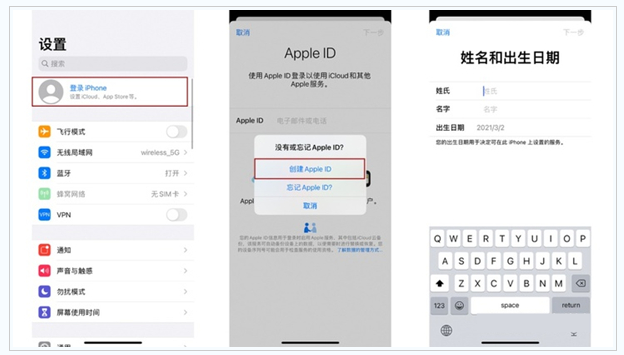 临翔苹果维修网点分享:Apple ID有什么用?新手如何注册iPhone14 ID? 