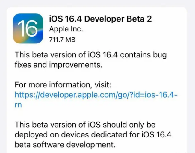 临翔苹果手机维修分享：iOS16.4 Beta2升级建议 