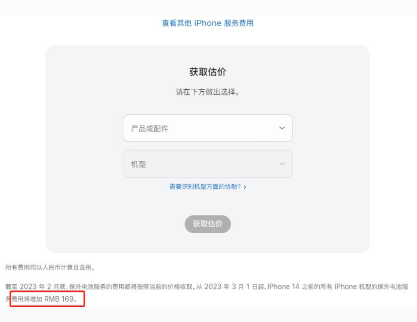 临翔苹果手机维修分享建议旧iPhone机型赶紧去换电池 