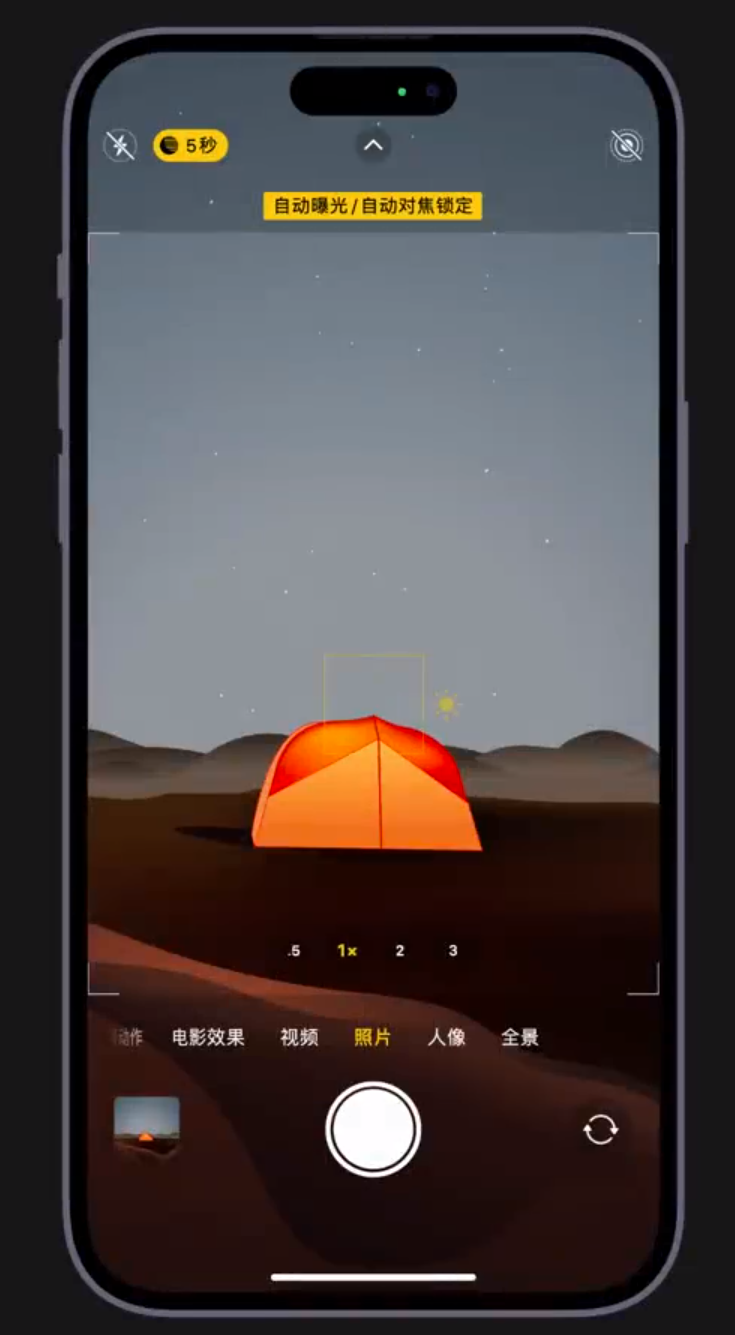 临翔苹果维修网点分享小技巧：在 iPhone 上用“夜间模式”拍出大片感 