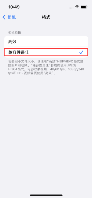 临翔苹果14维修店分享iPhone14相机拍照不清晰，照片发黄怎么办 