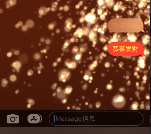 临翔苹果维修网点分享iPhone 小技巧：使用 iMessage 信息和红包功能 