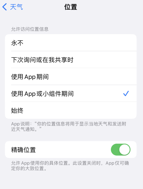 临翔苹果服务网点分享你会去哪购买iPhone手机？如何鉴别真假 iPhone？ 