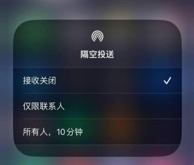 临翔苹果14维修分享iPhone 14 Pro如何开启隔空投送 