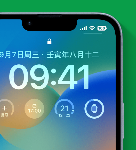 临翔苹果手机维修分享官方推荐体验这些 iOS 16 新功能 