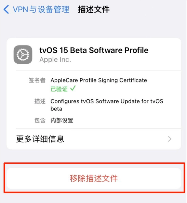 临翔苹果手机维修分享iOS 15.7.1 正式版适合养老吗 