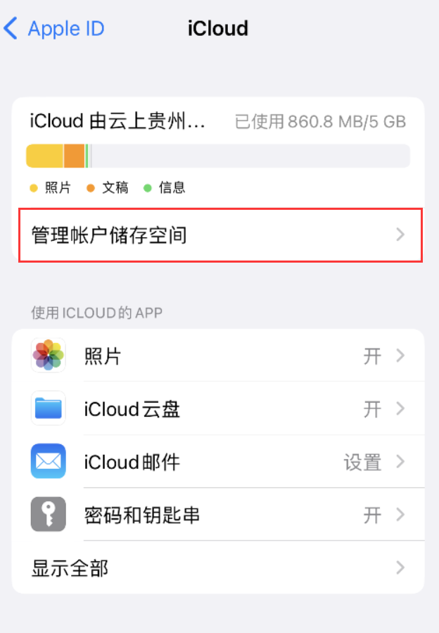 临翔苹果手机维修分享iPhone 用户福利 