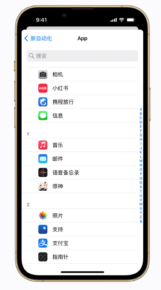 临翔苹果手机维修分享iPhone 实用小技巧 