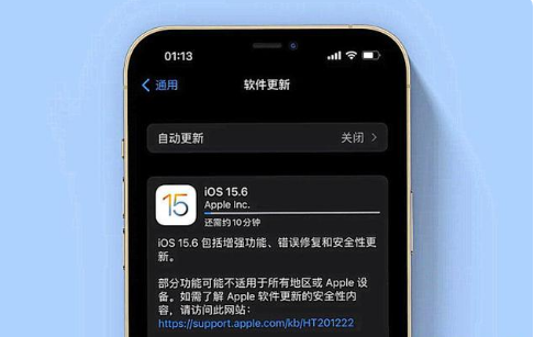 临翔苹果手机维修分享iOS 15.6续航怎么样 