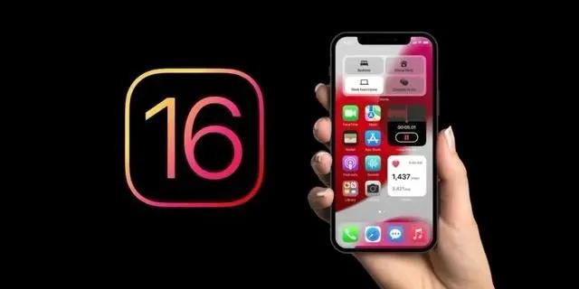 临翔苹果手机维修分享旧iPhone升级iOS 16后哪些功能不能用 