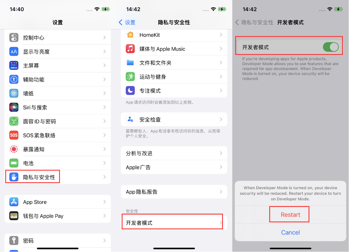 临翔苹果手机维修分享iOS 16新增的开发者模式有什么用 