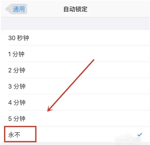 临翔苹果14维修分享iPhone 14有常亮屏功能吗 