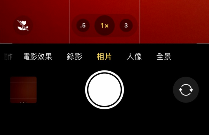 临翔苹果13维修分享 iPhone 13 Pro 系列中拍摄和控制微距照片和视频 