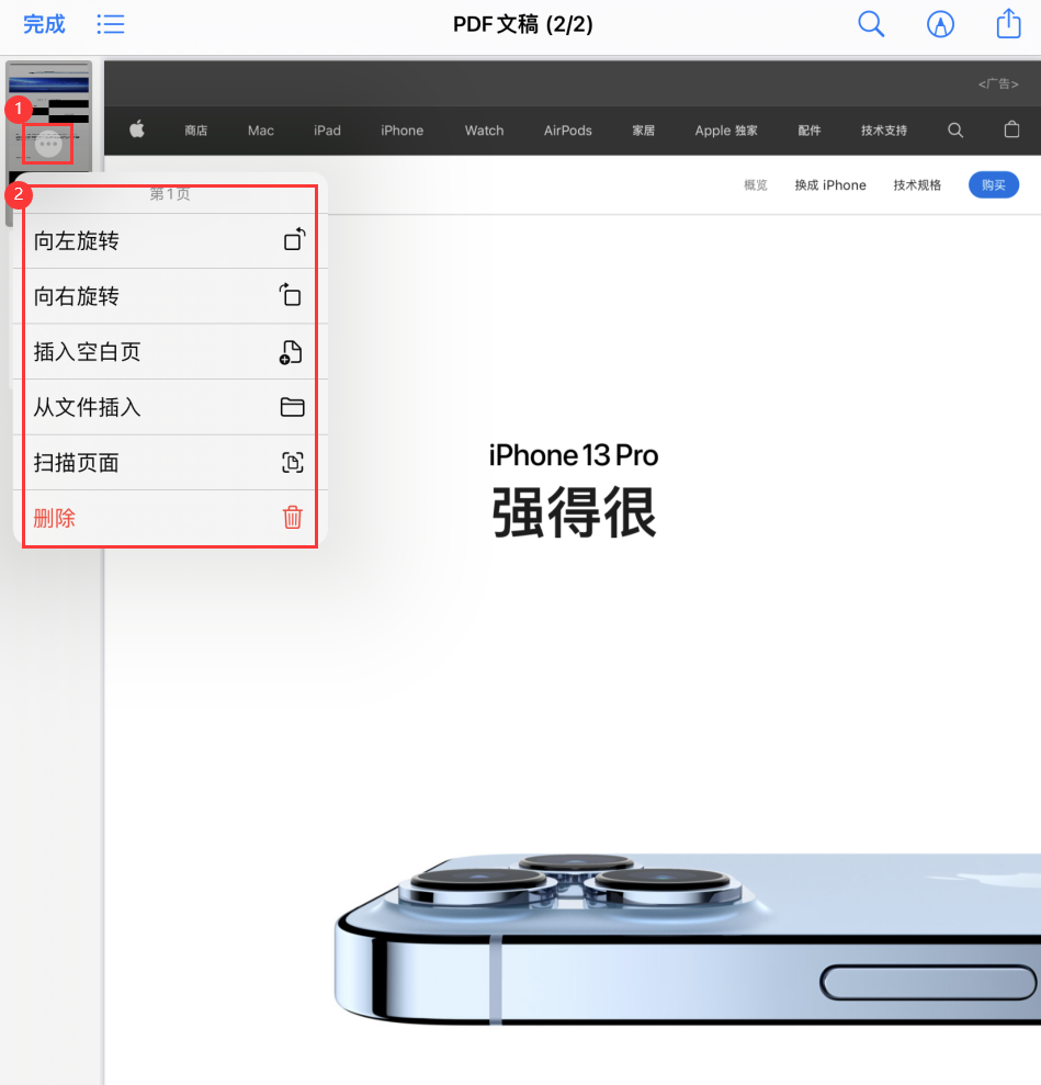 临翔苹果手机维修分享iOS 15 小技巧 