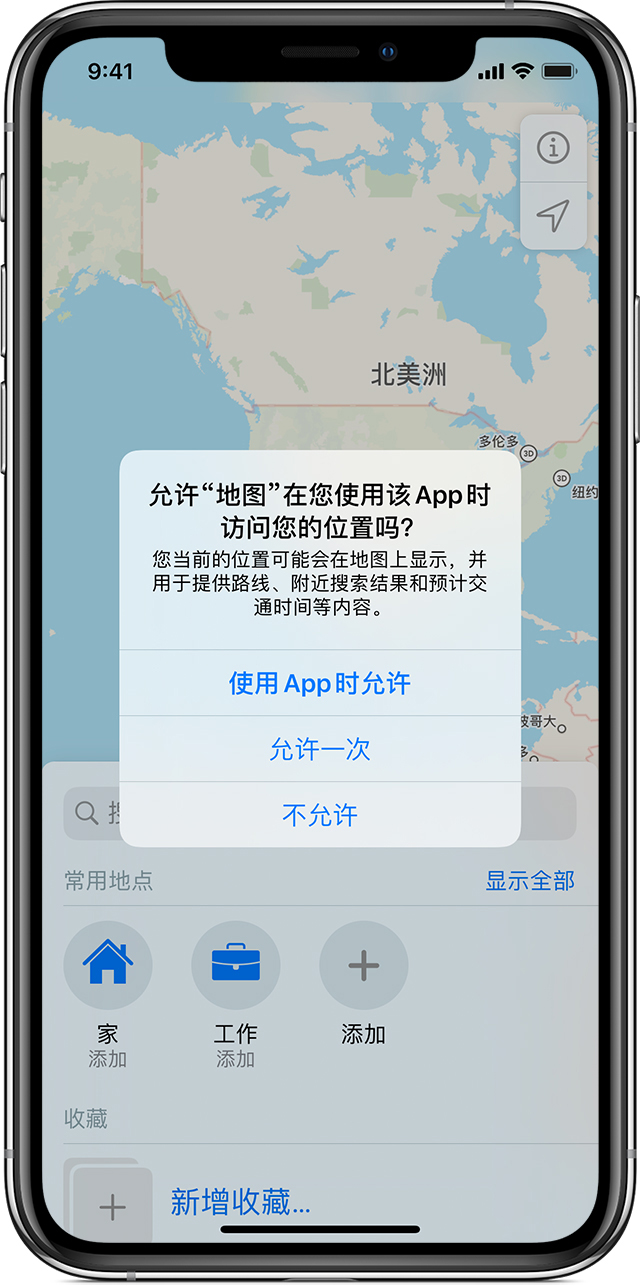 临翔苹果手机维修分享iOS 15 使用技巧 