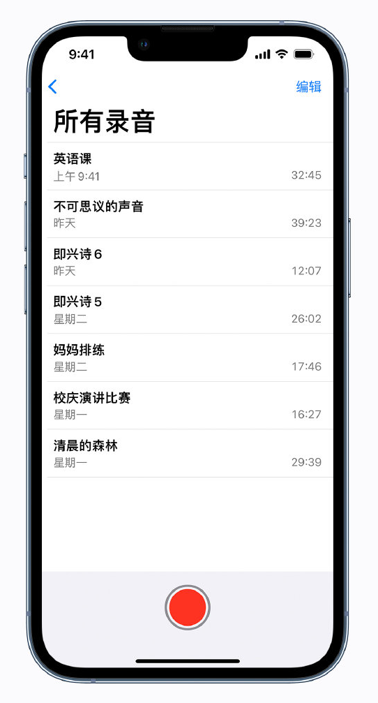临翔苹果手机维修分享最新屏蔽 iOS 16 更新描述文件已发布 