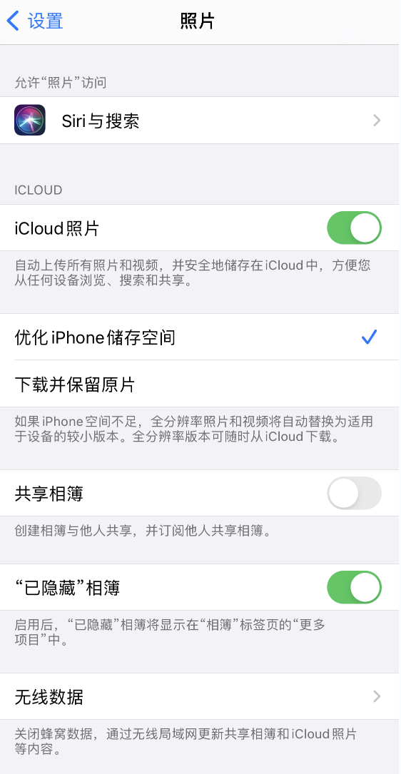 临翔苹果13维修分享iPhone 13 打开照片时先模糊后清晰是什么原因 