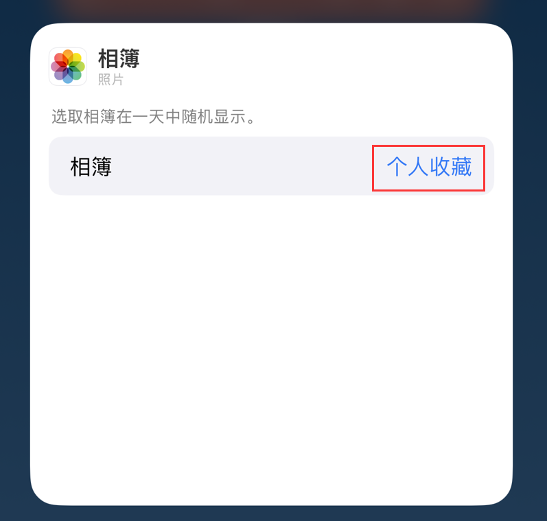 临翔苹果手机维修分享iOS 17 小技巧 