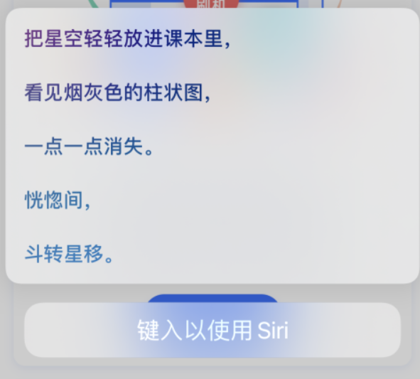 临翔苹果手机维修分享iPhone 新技巧 