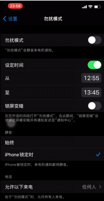 临翔苹果手机维修分享如何使用iPhone能更好的保护个人隐私 
