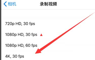 临翔苹果手机维修分享iPhone12拍视频闪屏怎么办 