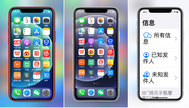 临翔苹果手机维修分享iPhone12老人模式如何开启 