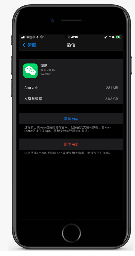 临翔苹果手机维修分享如何清理 iPhone12中的「其他」 
