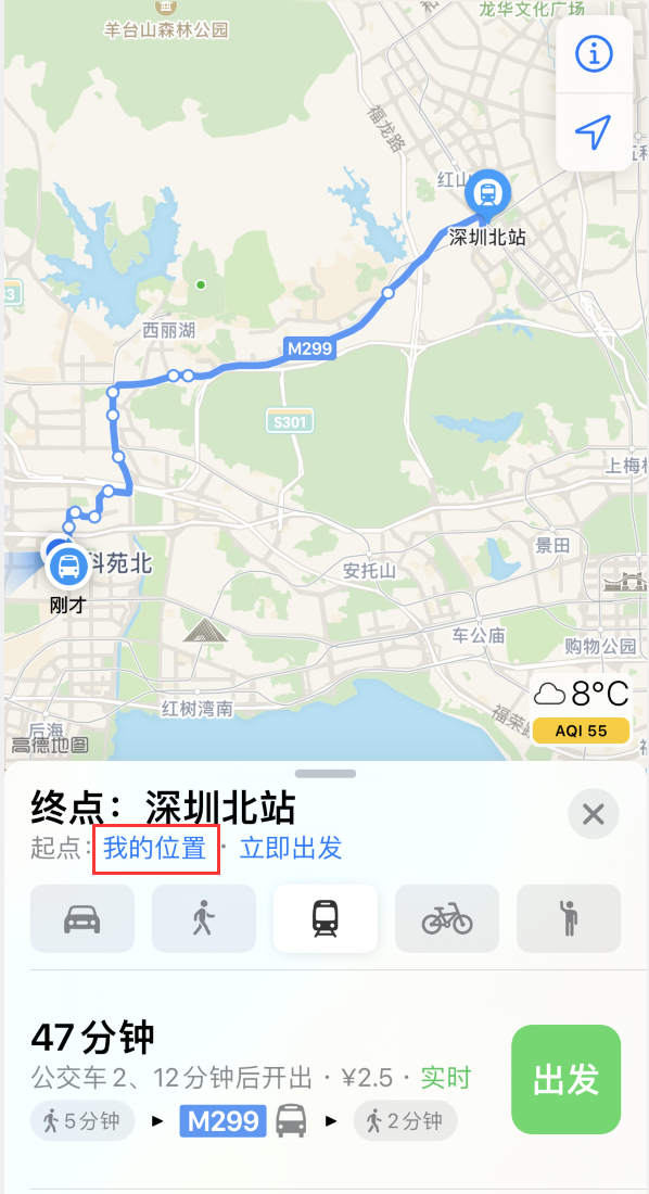 临翔苹果手机维修分享如何在 iPhone “地图”应用中获取任意地点之间的路线 