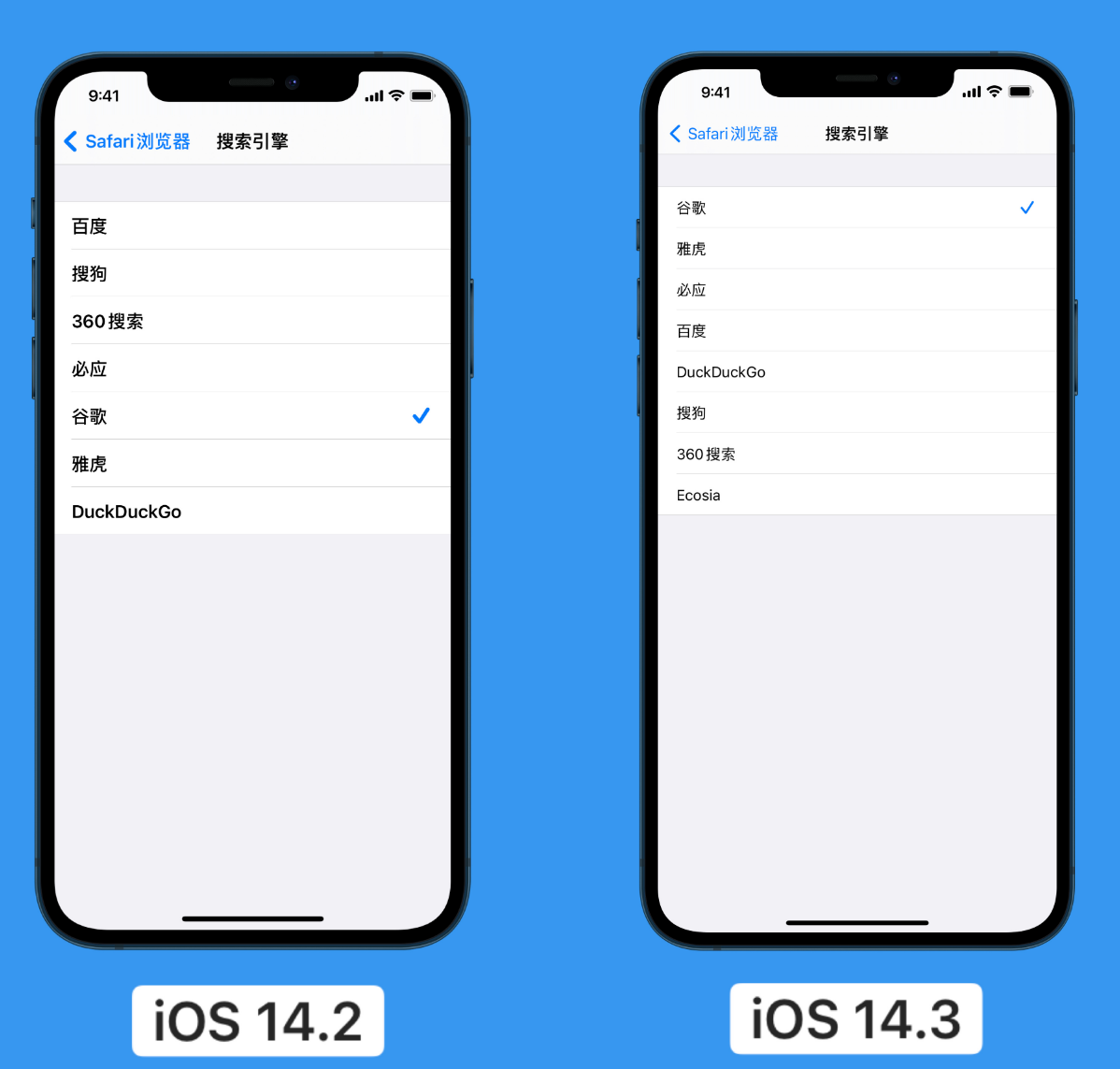 临翔苹果手机维修分享iOS 14 小技巧 