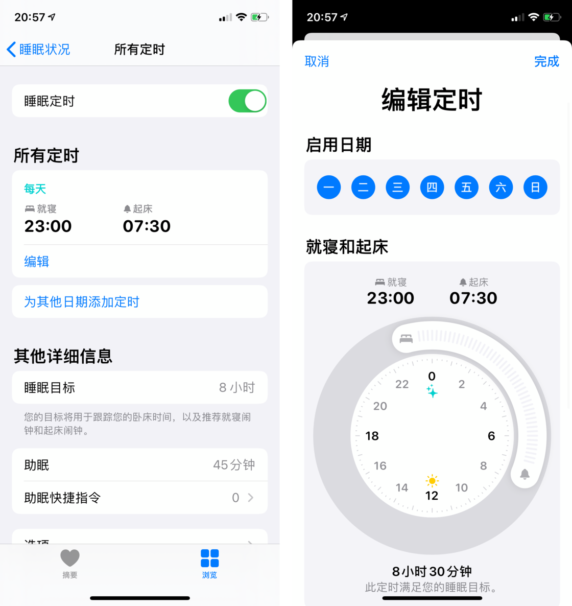 临翔苹果手机维修分享watchOS 7 教程 