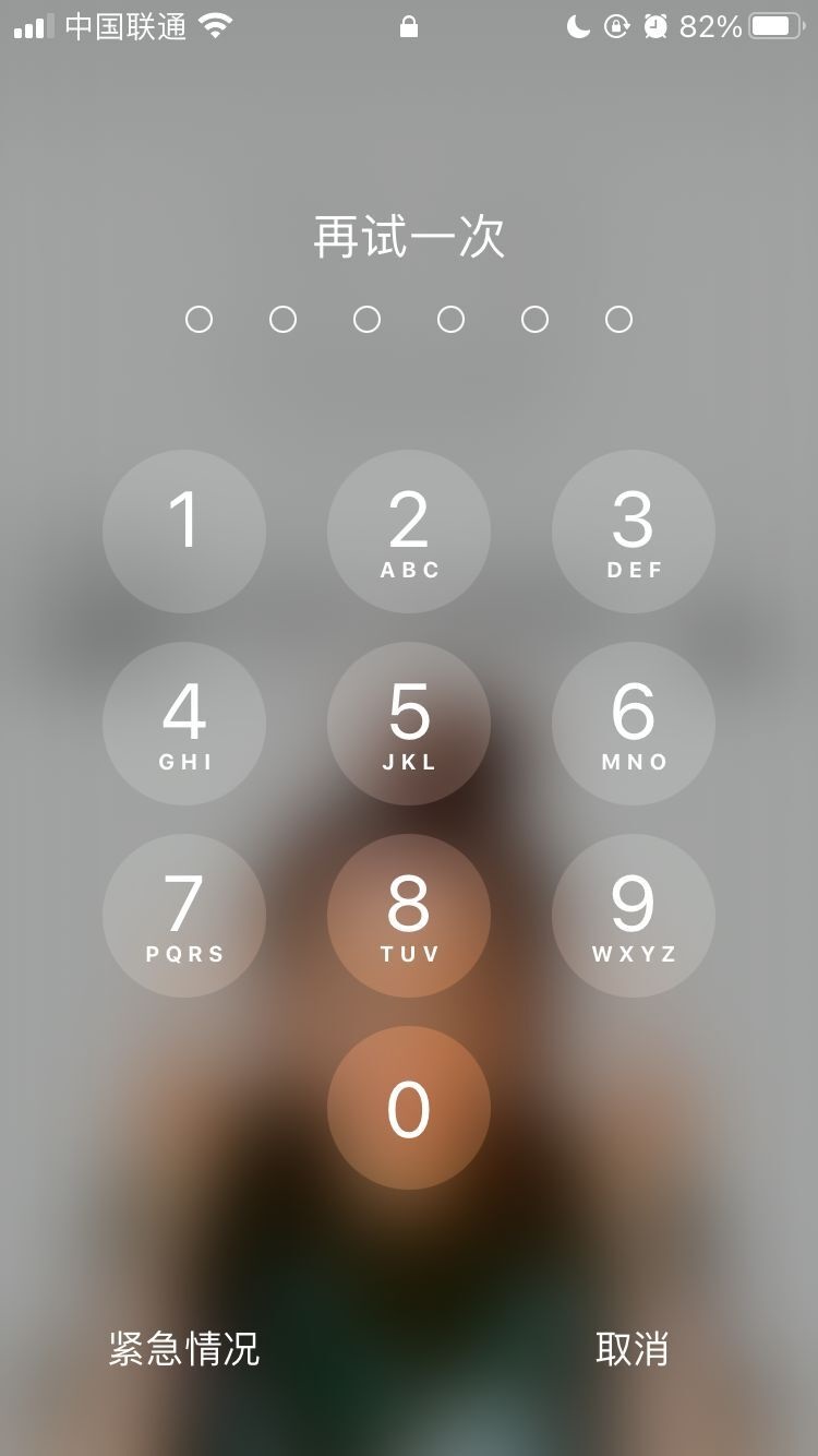 临翔苹果手机维修分享iPhone手机丢失后时间怎么做最安全 